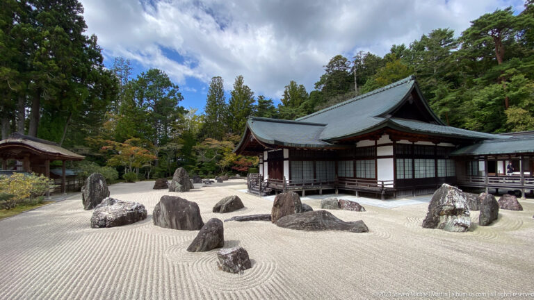 Koyasan