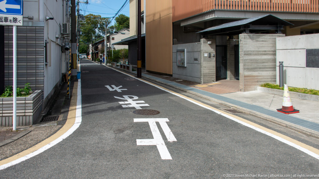 Quiet residential street lined with modern houses in its surrounding Kyoto setting.