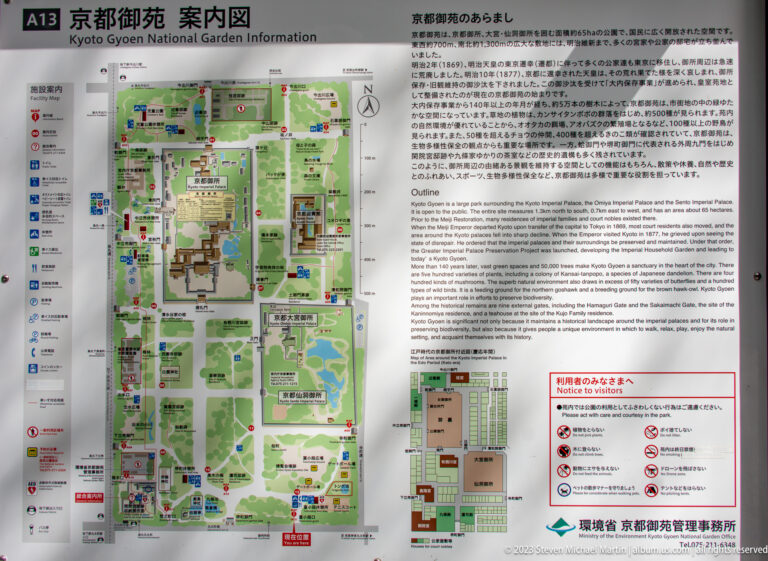 Color-coded orientation map of Kyoto Gyoen and the Kyoto Imperial Palace compound.