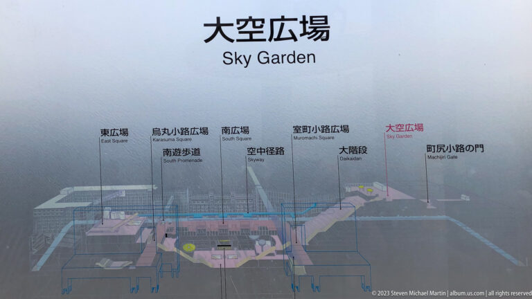 Sky Garden orientation map with labeled observation areas.