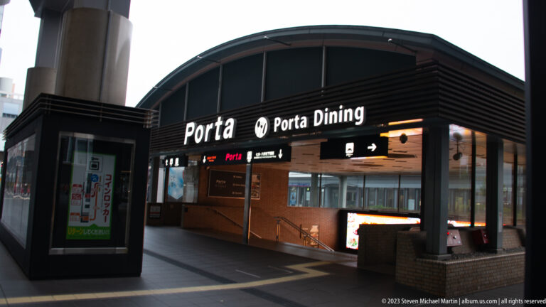 Entrance to Porta Dining beneath Kyoto Station.
