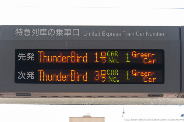 Electronic departure board displaying Thunderbird limited express information.
