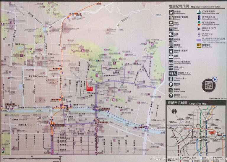 Large bilingual Kyoto street map with transit routes, landmark symbols, and a smaller regional inset.