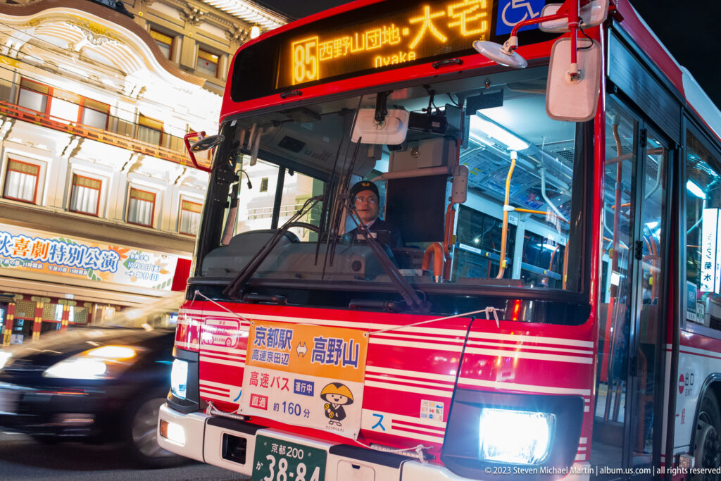 Kyoto municipal bus at night shown at night with the principal architectural, landscape, or street details visible in the composition.