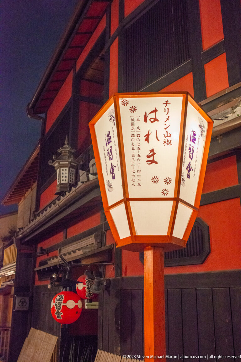 Traditional illuminated street lantern outside historic building shown at night with the principal architectural, landscape, or street details visible in the composition.