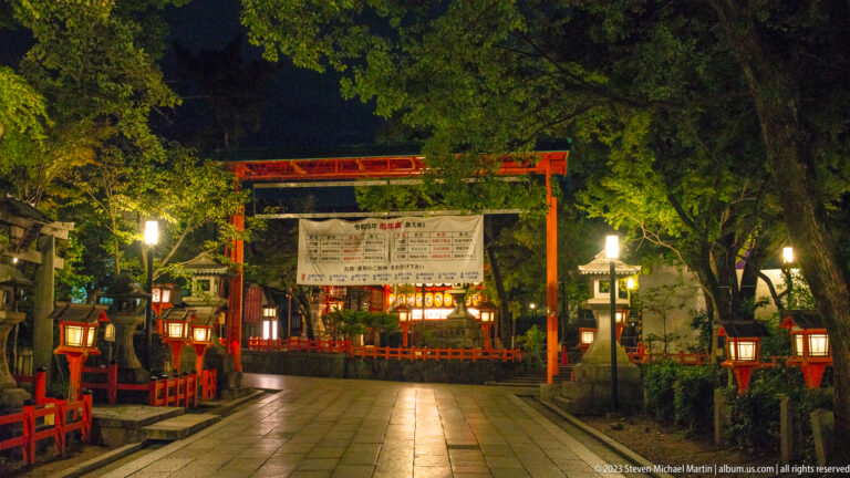 Yasaka Shrine approach with torii and lanterns shown at night with the principal architectural, landscape, or street details visible in the composition.