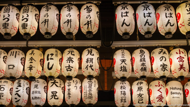 Lantern-covered dance stage (mai-den) at Yasaka Shrine shown at night with the principal architectural, landscape, or street details visible in the composition.