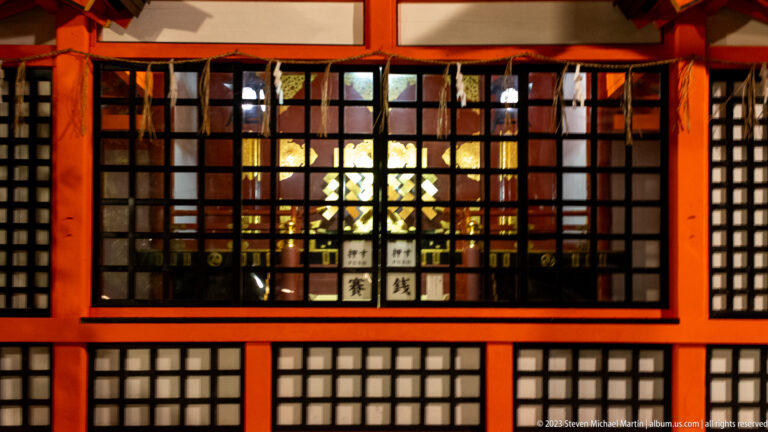 Latticed Yasaka Shrine window shown at night with the principal architectural, landscape, or street details visible in the composition.