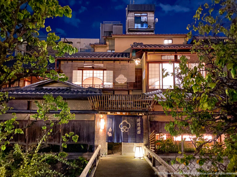 Canal-side inn entrance shown at night with the principal architectural, landscape, or street details visible in the composition.