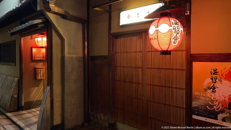 Traditional restaurant with red lantern shown at night with the principal architectural, landscape, or street details visible in the composition.