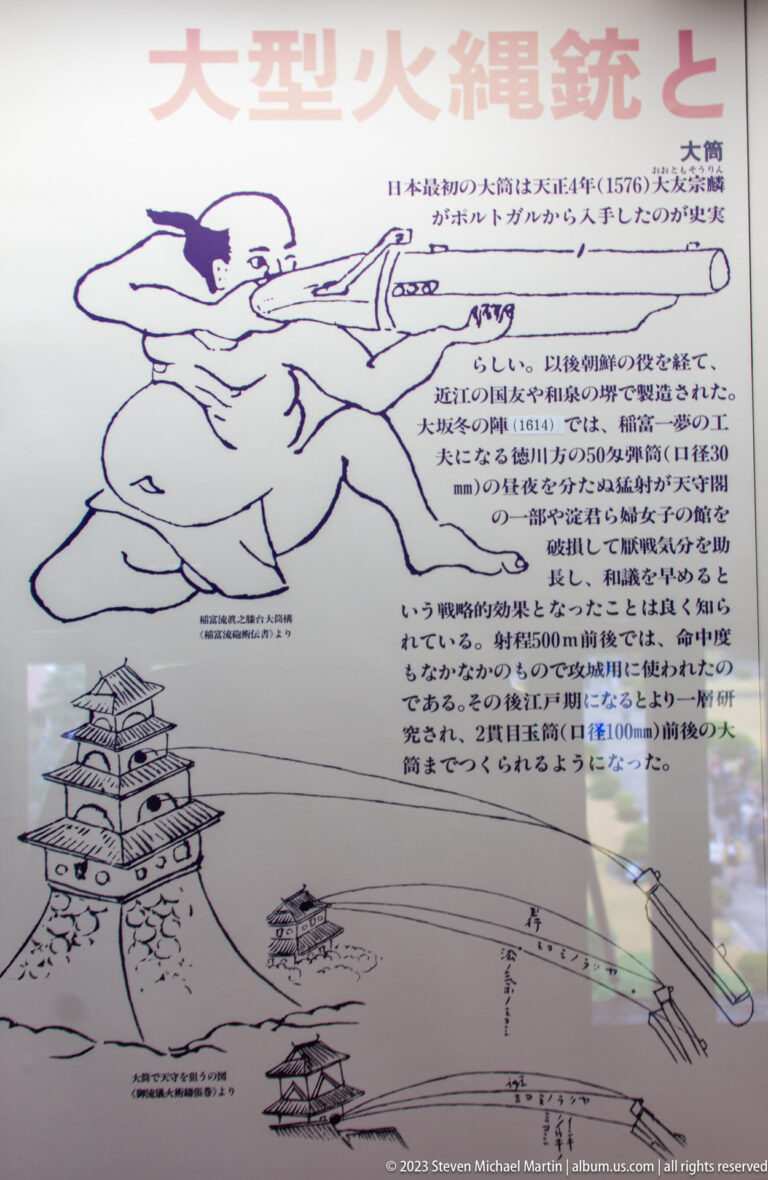 Japanese museum panel with diagrams of a kneeling matchlock gunner, firearm mechanism, and castle defenses.