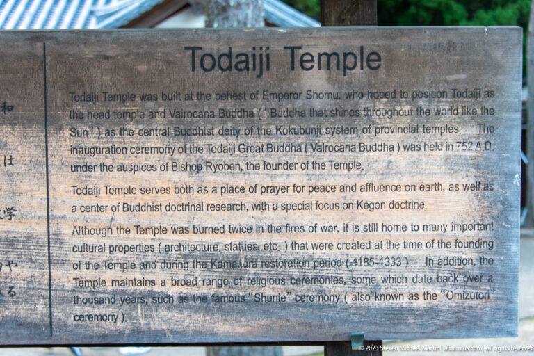 English-language Todai-ji Temple information panel describing its history, Great Buddha, and reconstruction.