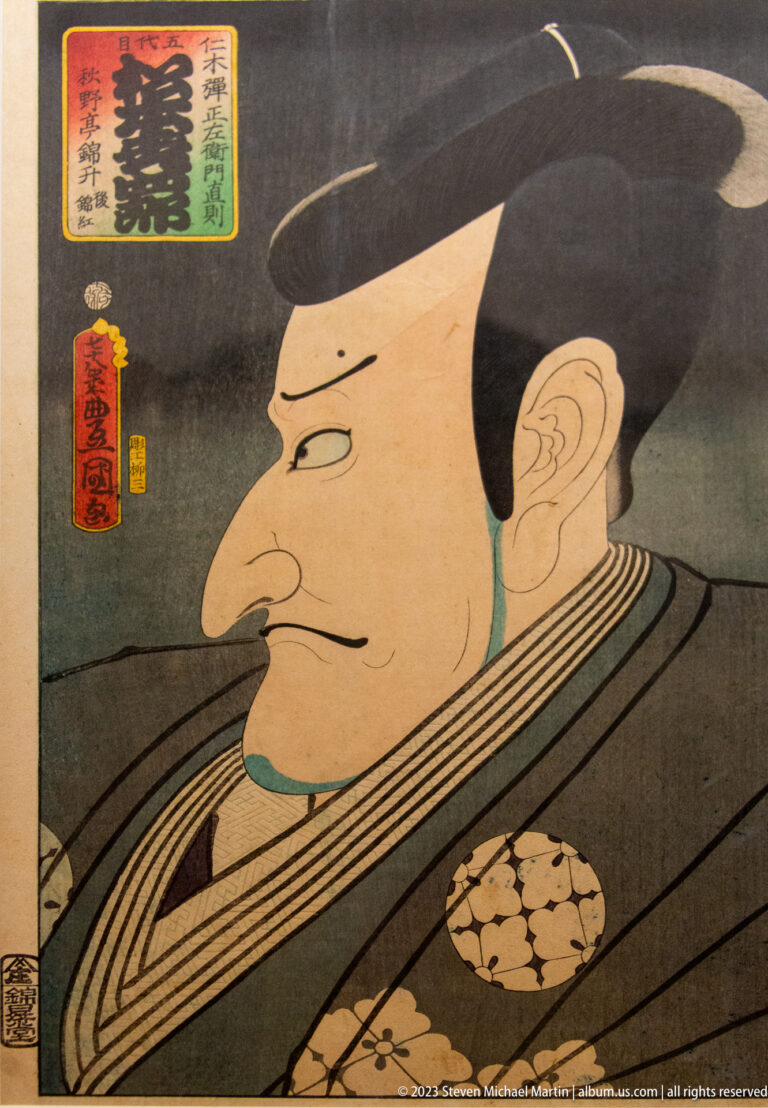 Ukiyo-e profile portrait of a kabuki actor with topknot, long nose, and patterned robe.