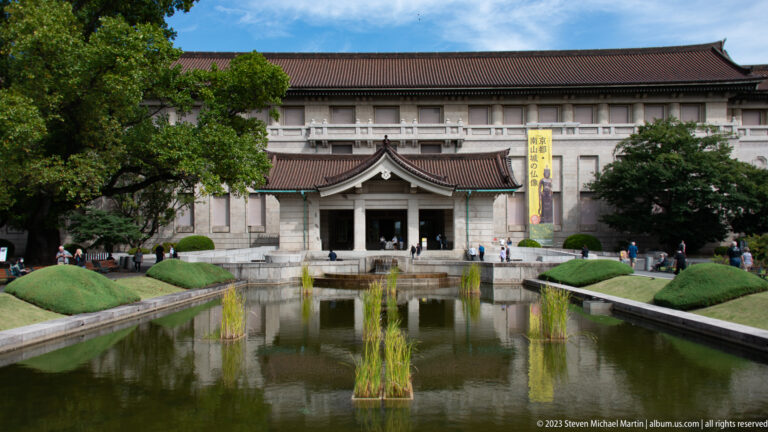 Tokyo National Museum