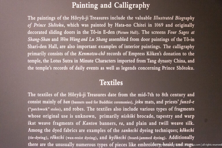 Museum wall panel titled Painting and Calligraphy and Textiles with explanatory English text.
