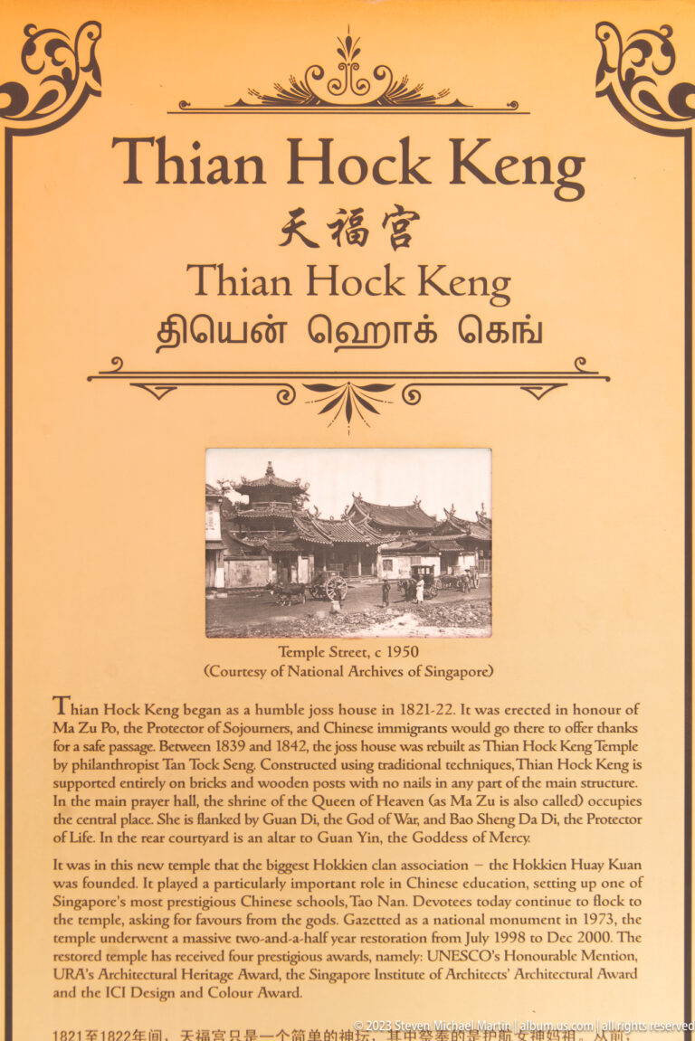 Historical information panel for Thian Hock Keng with multilingual text and an archival temple photograph.