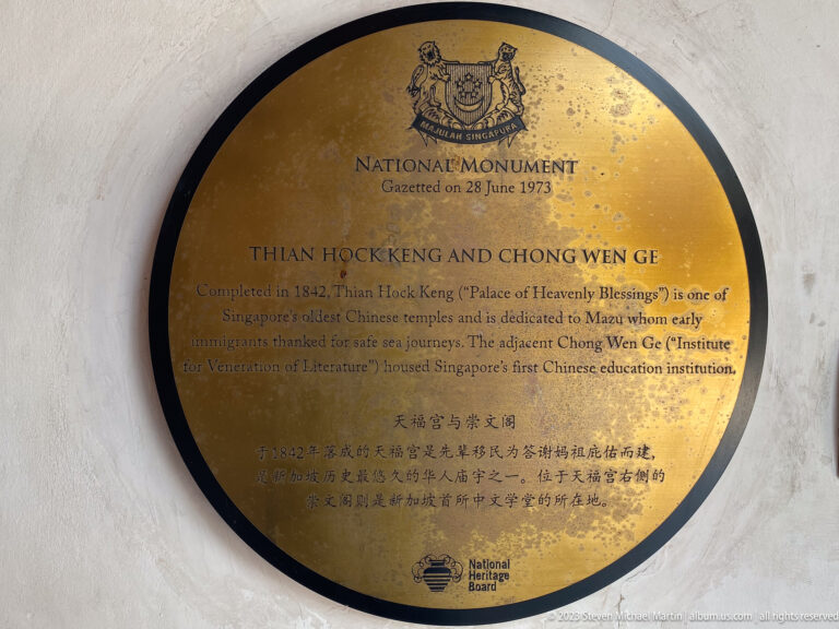 Brass National Monument plaque for Thian Hock Keng and Chong Wen Ge with English and Chinese text.