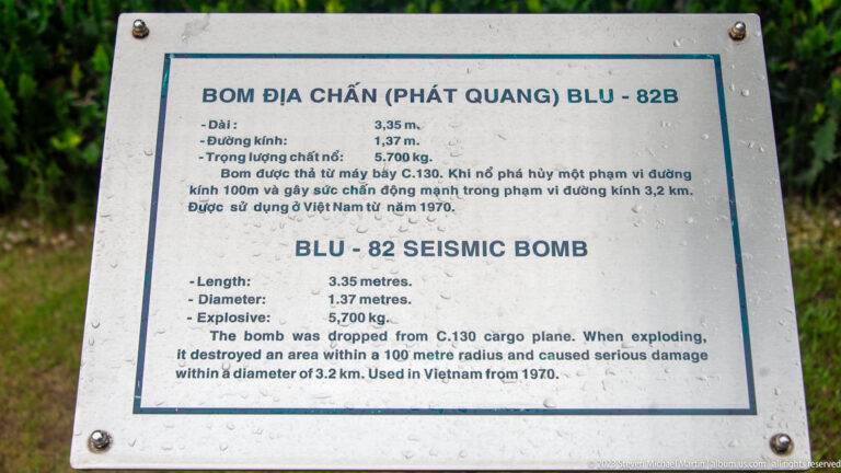 Bilingual museum label describing the BLU-82 seismic bomb and its specifications.