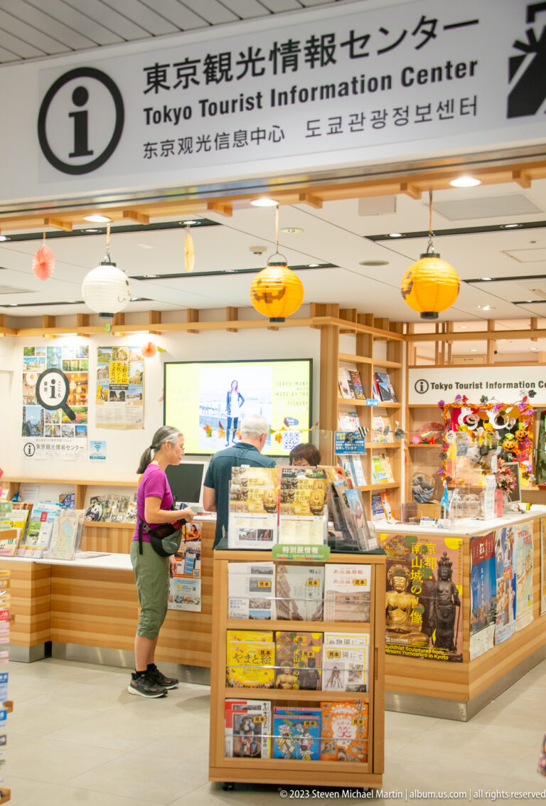 Visitors browse brochures and speak with staff inside the Tokyo Tourist Information Center.