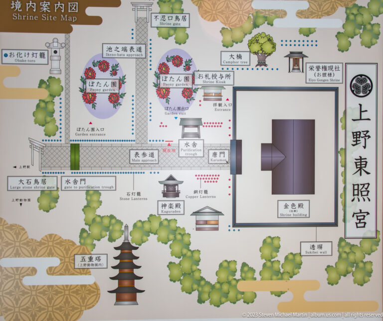 Illustrated Japanese map of Ueno Tōshōgū showing paths, buildings, trees, and a pagoda.