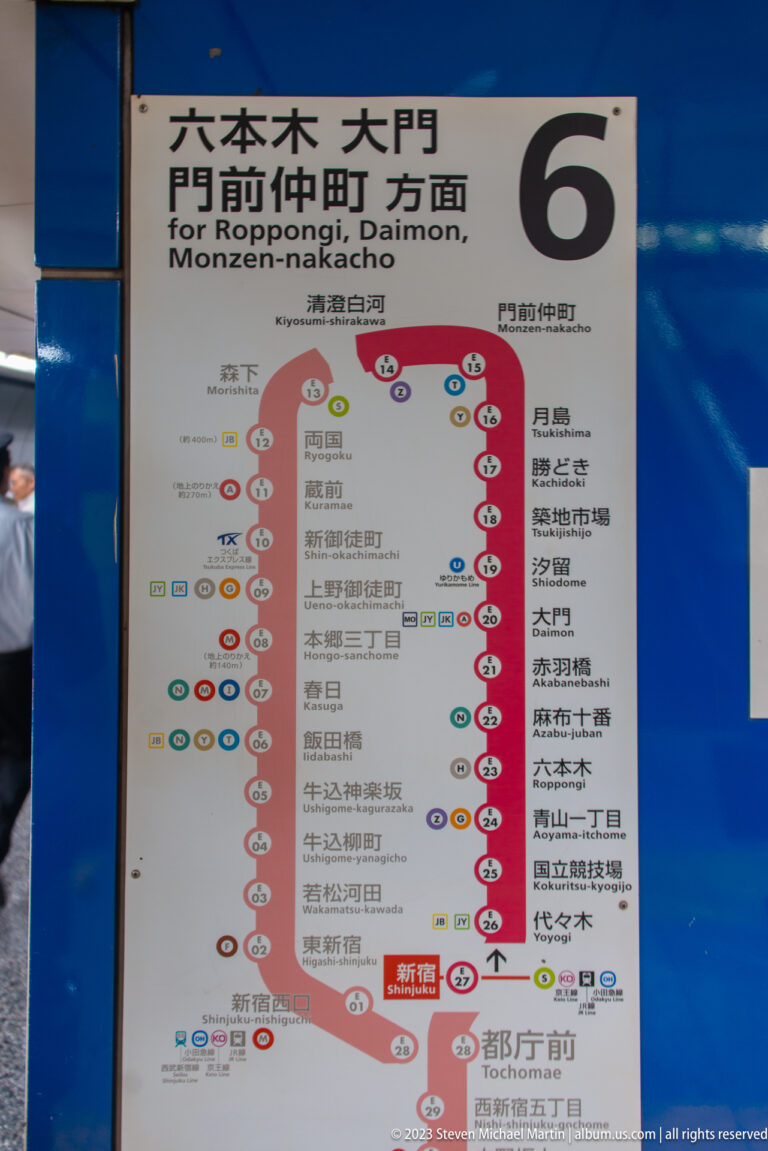 Tokyo station sign with large exit number 6, route diagram, and bilingual directional labels.