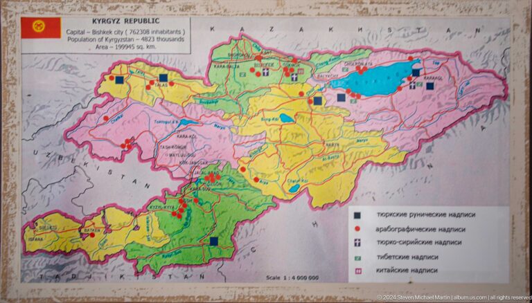 Regional map with colored administrative areas.