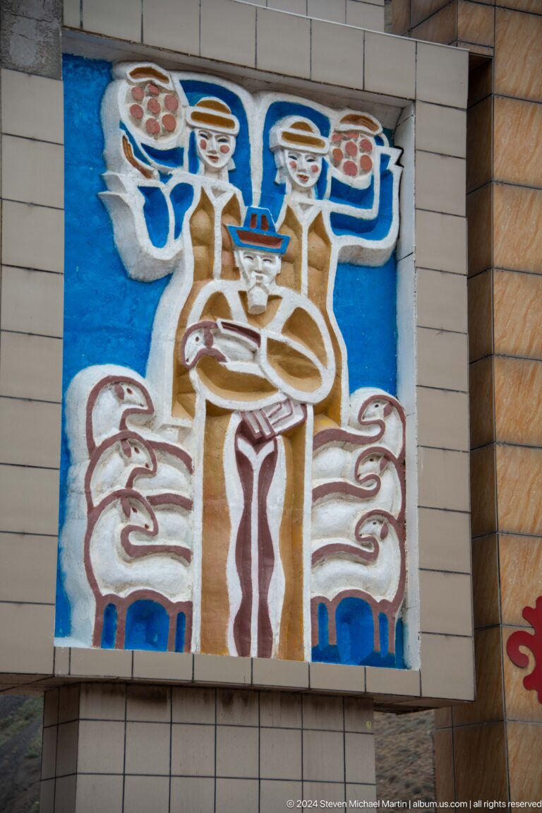 Decorative relief with stylized animal motif.