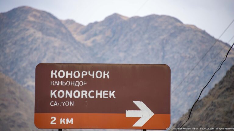 Brown road sign pointing toward konorchek canyon.