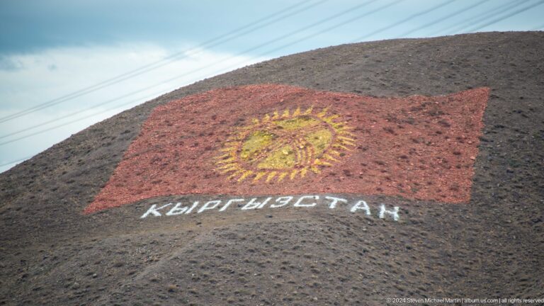 Large kyrgyz flag design painted on a slope.