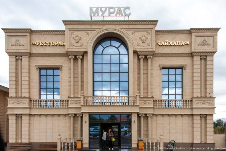 Ornate commercial façade labeled muras.