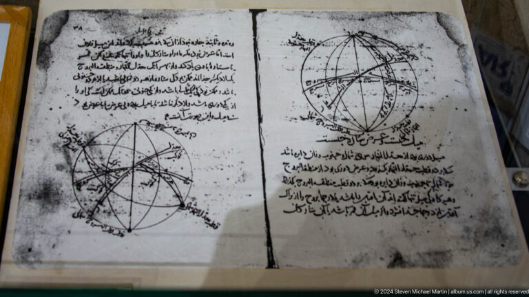 Two handwritten pages with circular astronomical diagrams.