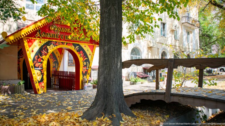 Colorful arched park pavilion in Almaty, Kazakhstan, decorated in bright patterns.