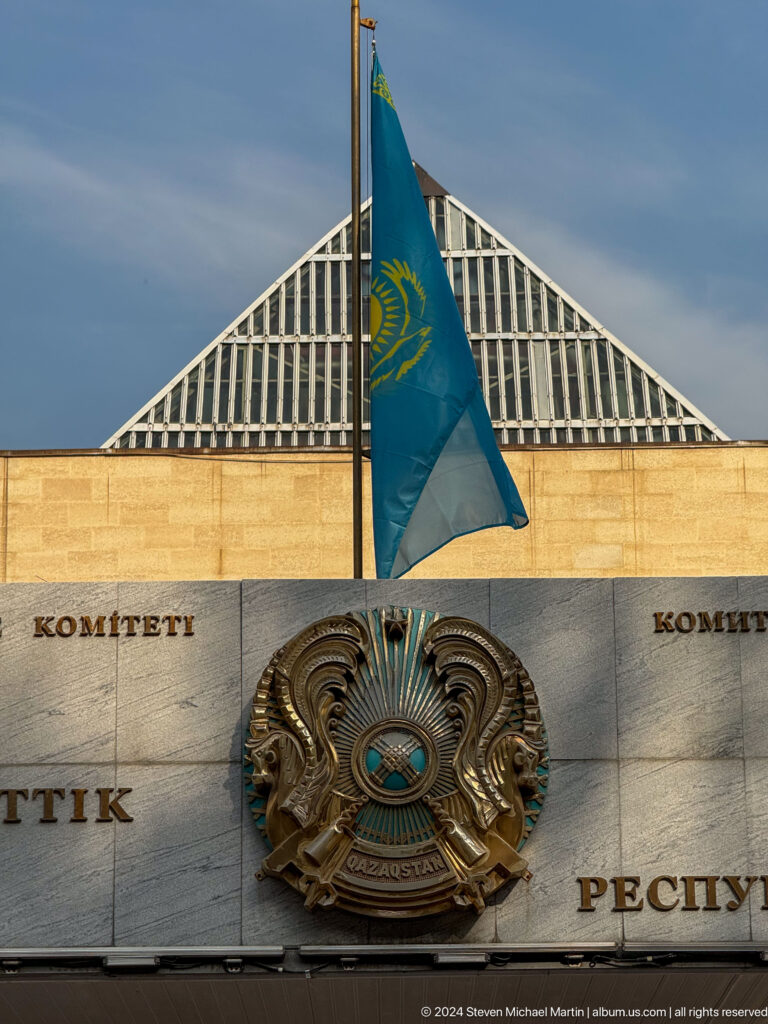 Museum facade with flag and emblem.