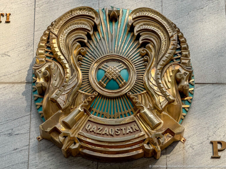 Close view of Kazakhstan state emblem.