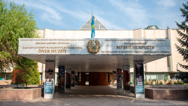 Kasteev State Art Museum – Almaty