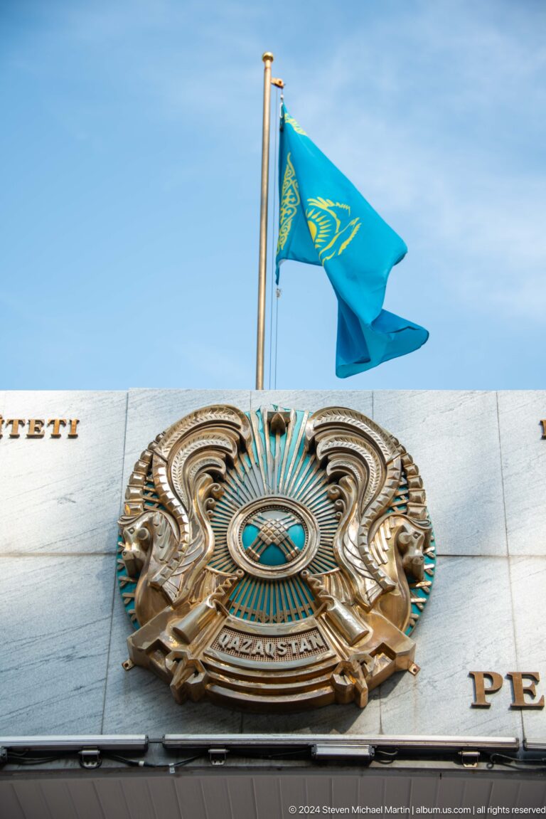 Kazakhstan emblem mounted above museum entrance.