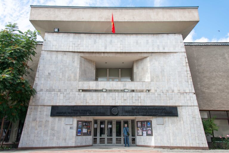 Marble cultural building with recessed entrance in Bishkek, Kyrgyzstan.