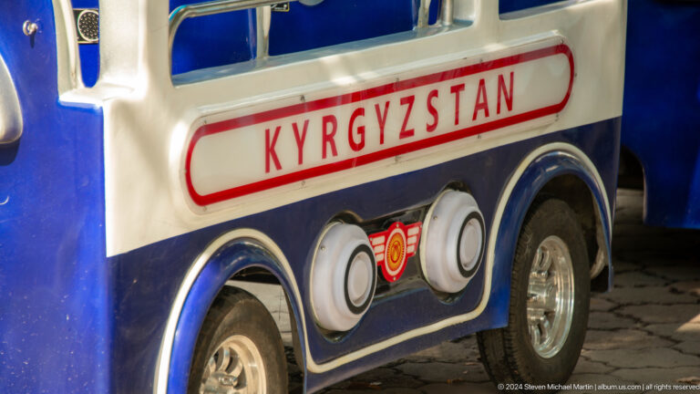 Decorated vehicle panel reading KYRGYZSTAN in Bishkek, Kyrgyzstan.