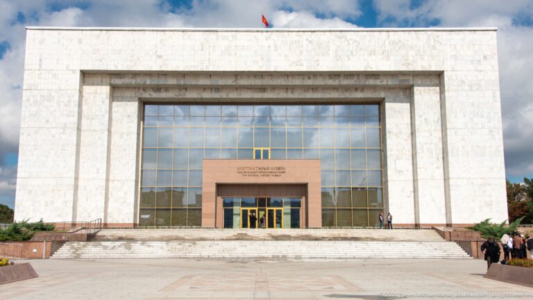 State History Museum photographed frontally in Bishkek, Kyrgyzstan.
