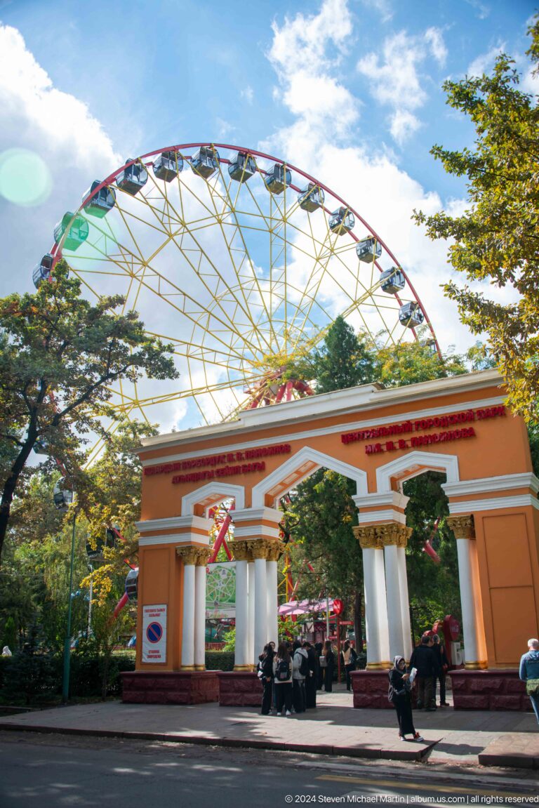 Amusement park entrance with Ferris wheel behind in Bishkek, Kyrgyzstan.
