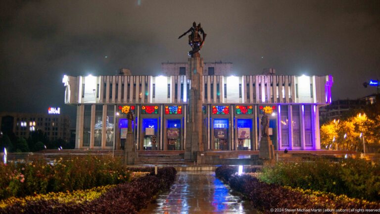 Ala-Too Square building illuminated in color in Bishkek, Kyrgyzstan.