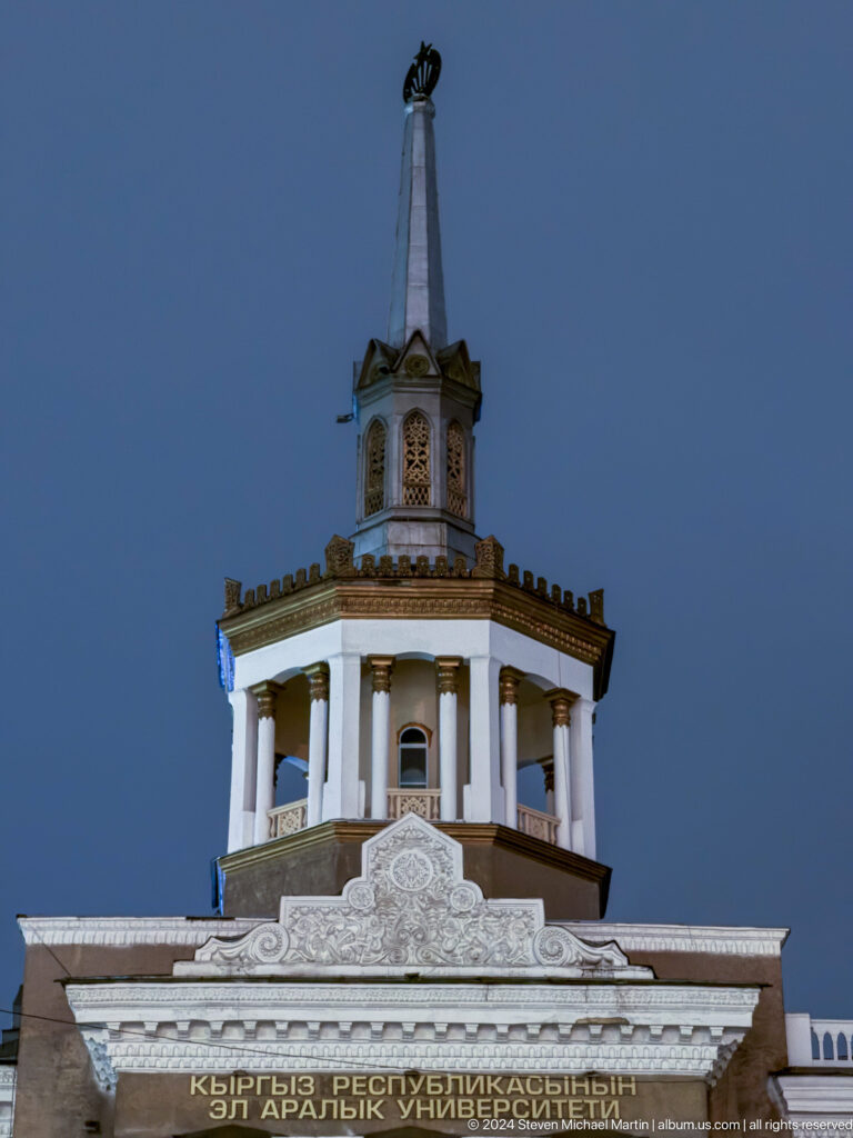Close view of illuminated civic tower in Bishkek, Kyrgyzstan.