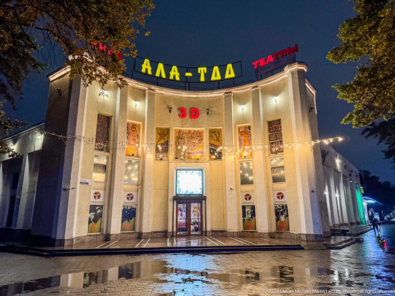 Curved theater facade with Ala-Too sign in Bishkek, Kyrgyzstan.
