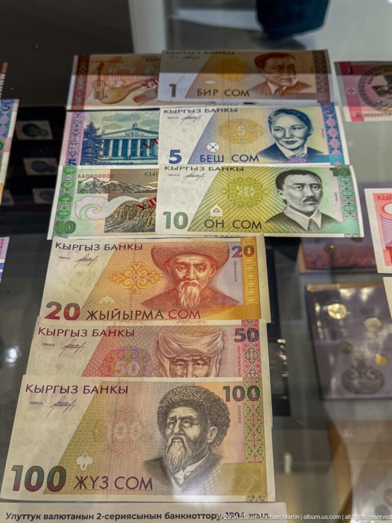 Five ten twenty and fifty som notes displayed together.
