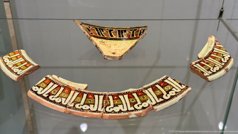 Curved decorative bands with white script-like ornament.