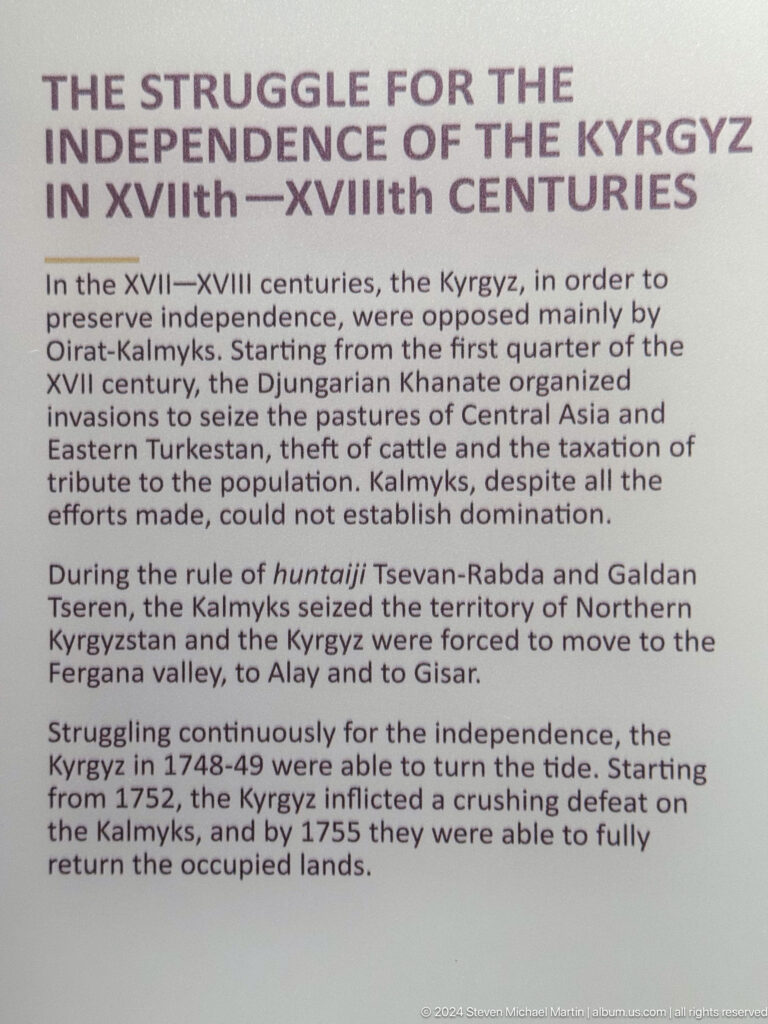 English wall panel on Dzungar invasions and Kyrgyz migration.