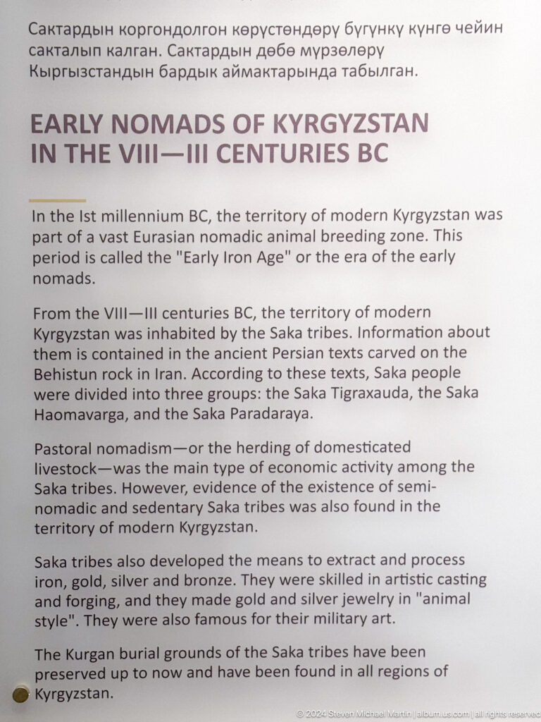 Wall panel discussing Iron Age nomads and early states.