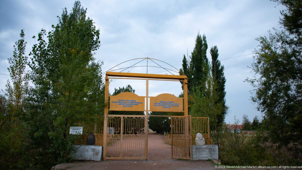 A simple roofed entrance structure marks access to the archaeological site