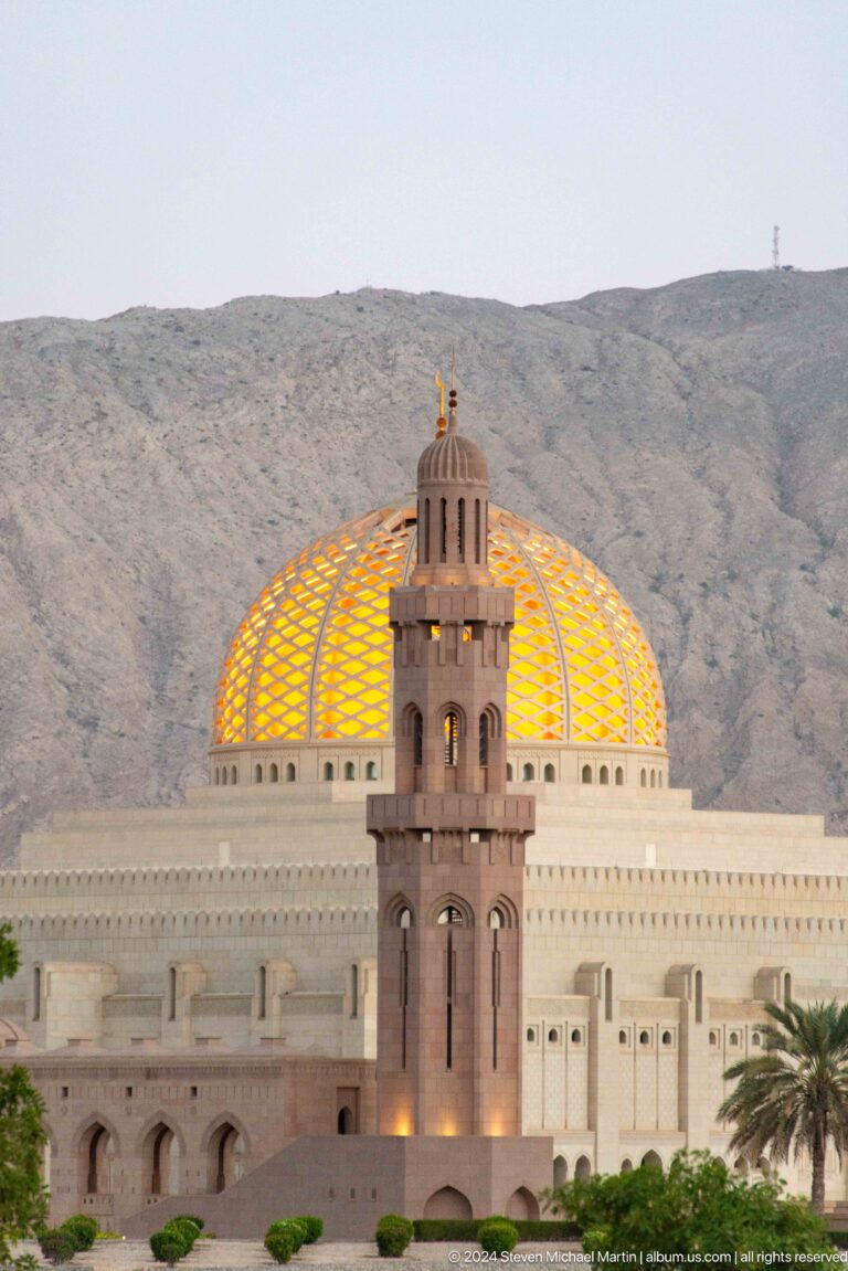 Golden lattice dome and minaret close-up in Muscat, Oman.