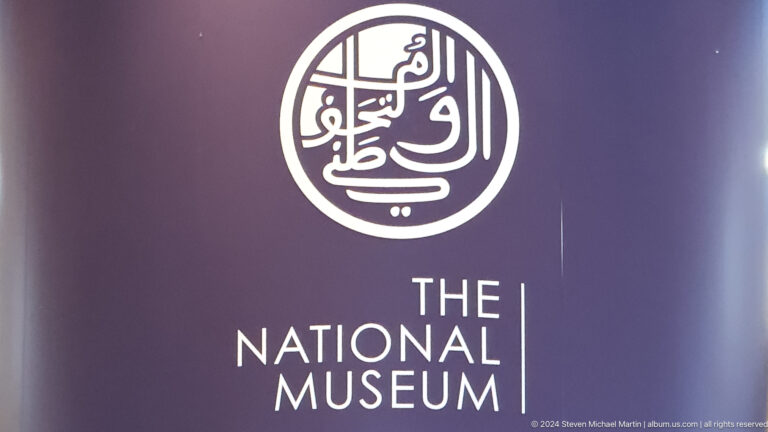 National Museum Oman logo on purple wall in Muscat, Oman.